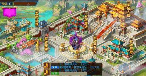 刀塔三国单机版