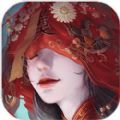 纸嫁衣3游戏内测测试版2022v1.0.0