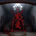 窒爱中文版手机版v1.0