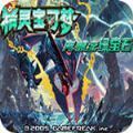口袋妖怪海贼王版本最新汉化版v4.0.0