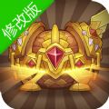 宝箱与勇士免费金币钻石中文版v1.9.2
