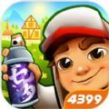 地铁跑酷3.15.0许愿神龙贺新春免费金币最新版v3.23.1