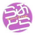 我想成为爱情陷阱游戏安卓版v1.0