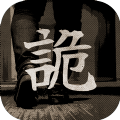 东京诡事游戏中文汉化版v1.0