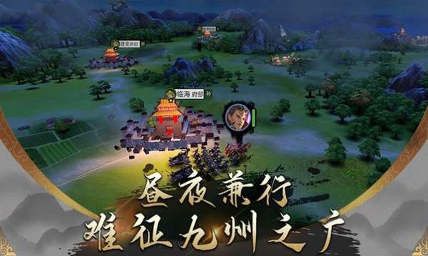 三国群英传乱世枭雄