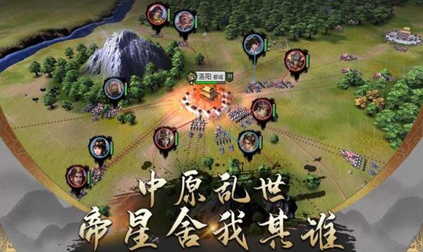 三国群英传乱世枭雄