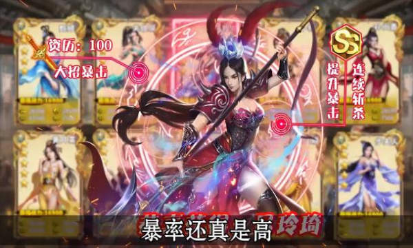 三国蒲玉团