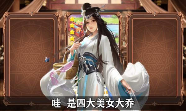 三国蒲玉团