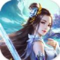 云汉仙侠录内部版
