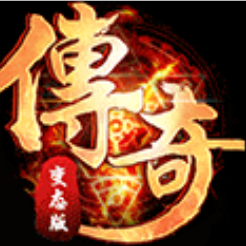 传奇手游变态版本官网版