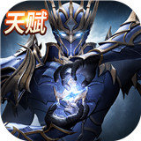 神战加强版最新版
