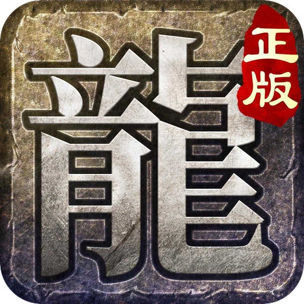 热血挖矿正版传奇手游官网版