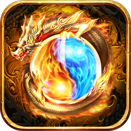 1.80火龙打金手游版
