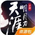 天涯明月刀之魔刀问情
