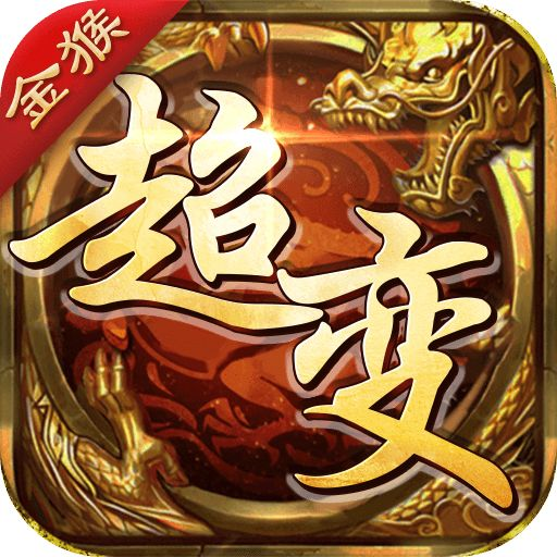 668wan金猴迷失版黑暗光年