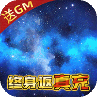 魔龙契约百亿补贴版