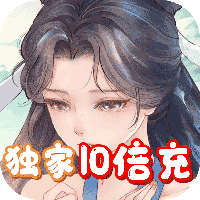 白蛇仙劫单机版