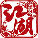江湖侠客令最新版