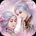 御剑仙缘新春折扣版