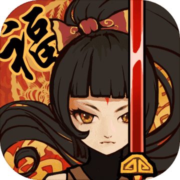 九黎最新版