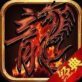 新霸业永恒传奇手游最新版