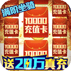 灵剑传说安卓版