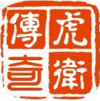虎卫传奇1.85