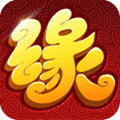 缘来是仙官网版
