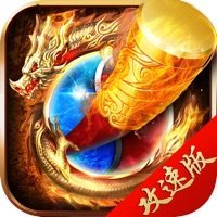 真牛传奇手游官网版