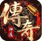 百战神魔传奇