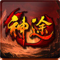赤月神途