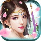 凡人仙逆抖音版
