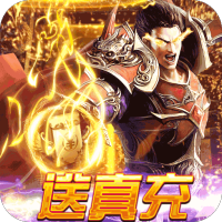 暗魔领主GM特权版