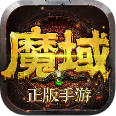 001my辅助网139my魔域手游