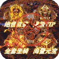 剑指江湖坐骑全免版