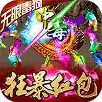 星王传奇手游1.85版本发布网