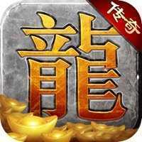 赏金传奇之王者传奇打金版