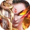 永劫诛仙记红包版