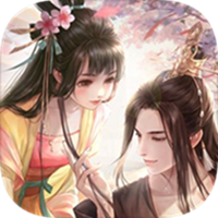 新倾城变态版