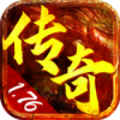1.76火龙风云