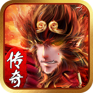 黑神话悟空传奇最新版