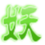 梦幻封妖传1.23最终版