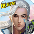九幽仙尊官方版