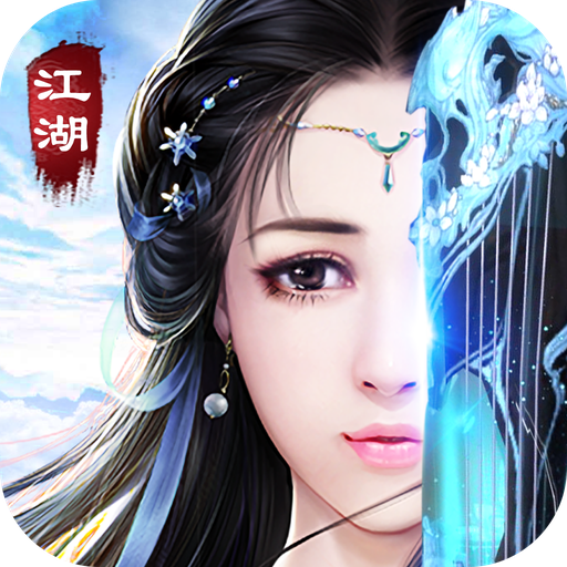 仙侠神域蓬莱