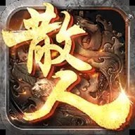 散人服世玉古树区传奇