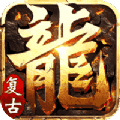 情怀传奇170版本