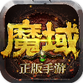 139my魔域发布网手游