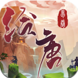 绘唐梦巻红包版