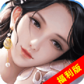 禁兽仙欲手机版