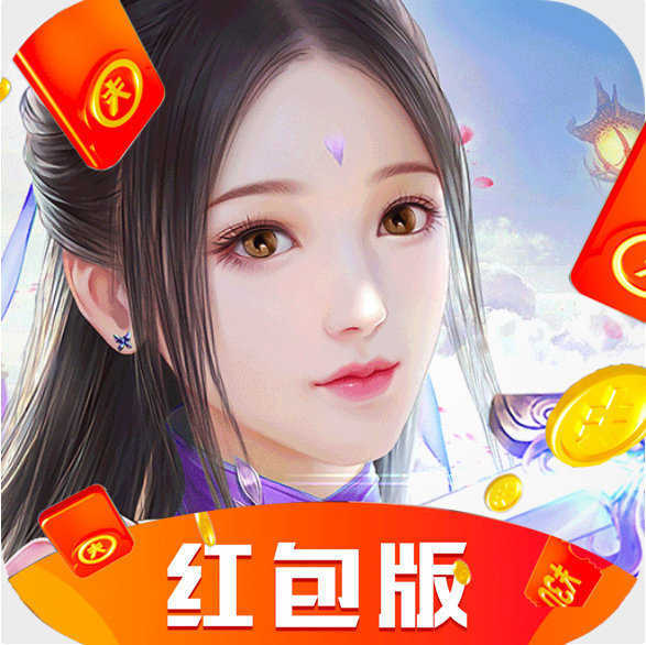 云梦仙歌红包版官网版